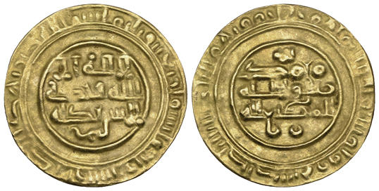 Dinar coin 71070